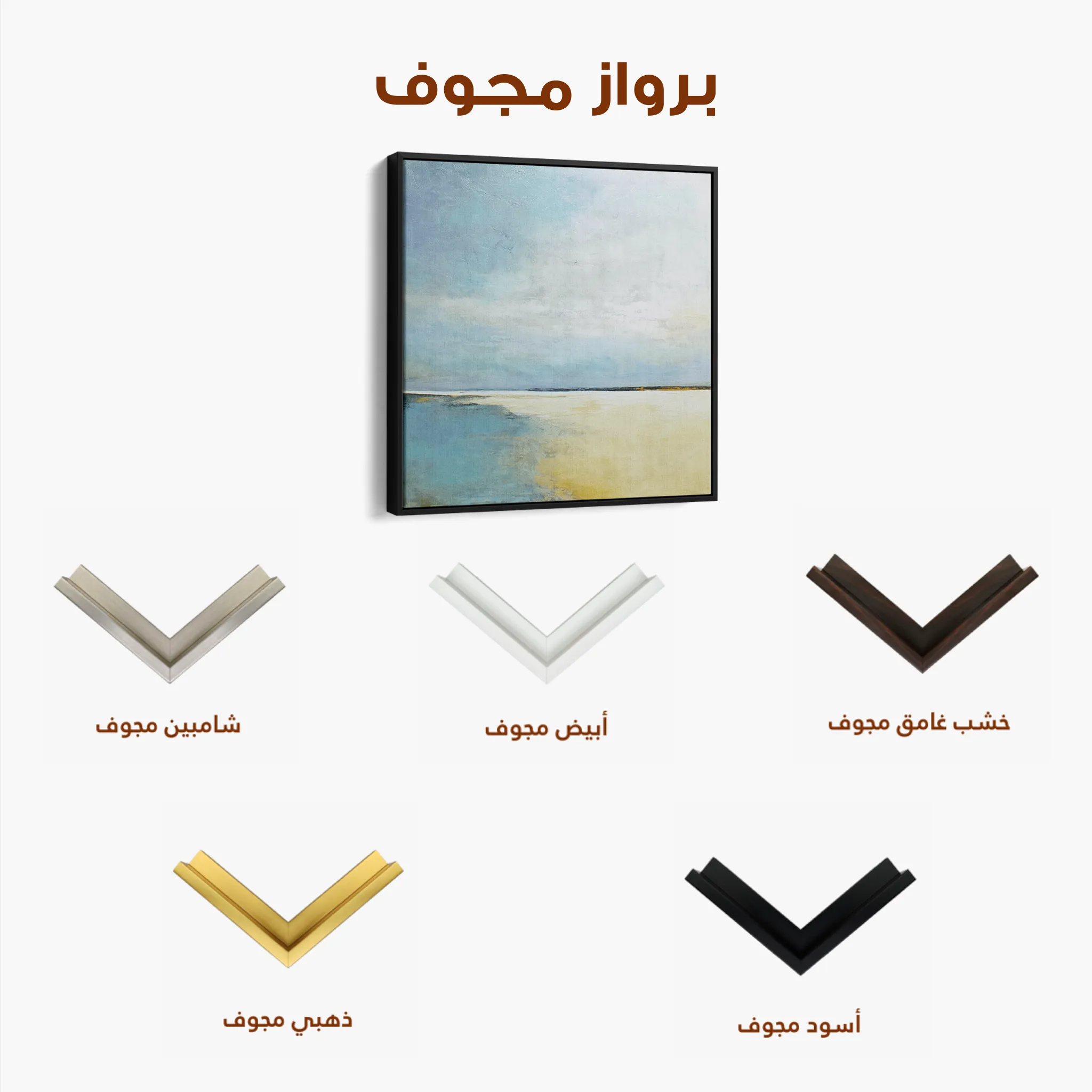 Abstract 798 Canvas Art 60 x 60 cm / Black