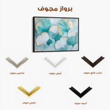 Floral 798 Canvas Art 60 x 40 cm / Black