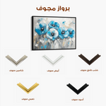 Floral 799 Canvas Art 60 x 40 cm / Black
