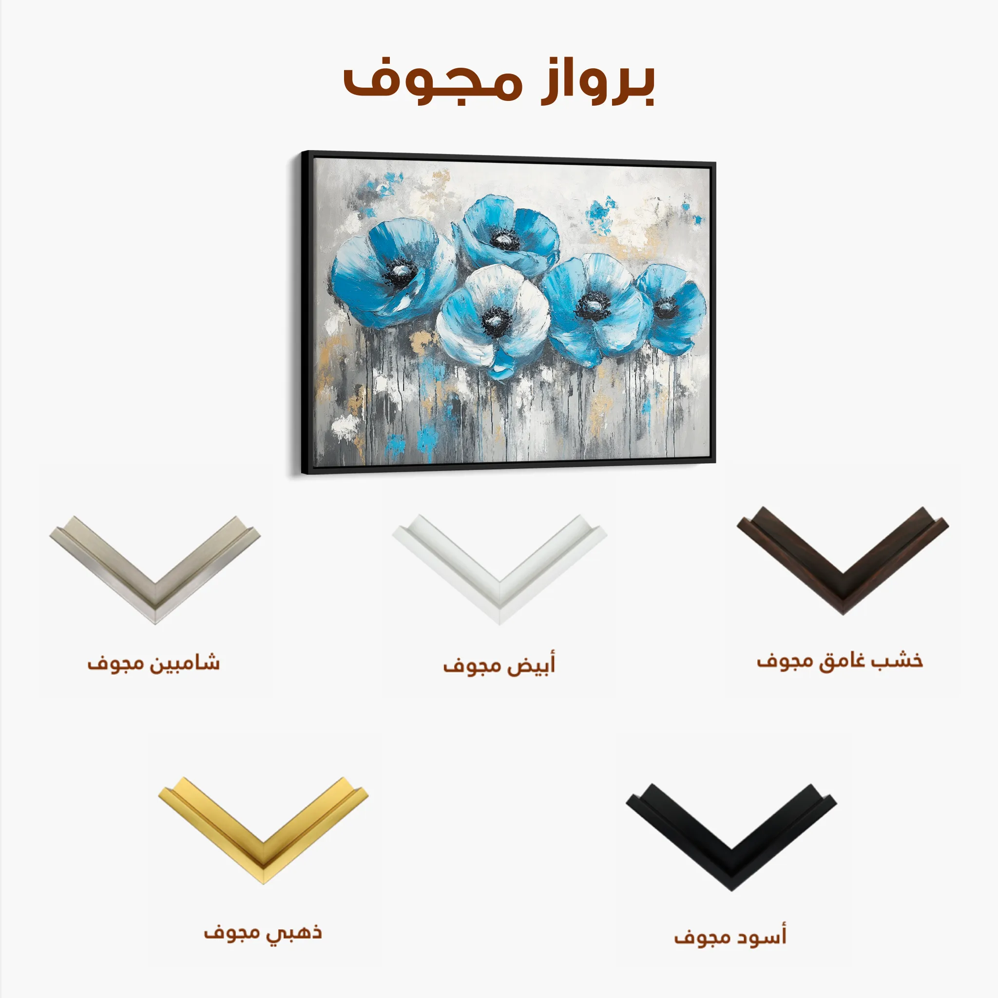Floral 799 Canvas Art 60 x 40 cm / Black