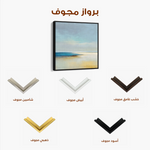 Abstract 801 Canvas Art 60 x 60 cm / Black