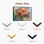 Floral 801 Canvas Art 60 x 40 cm / Black