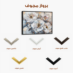 Floral 803 Canvas Art 60 x 40 cm / Black