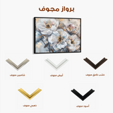 Floral 803 Canvas Art 60 x 40 cm / Black