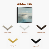 Abstract 805 Canvas Art 60 x 60 cm / Black