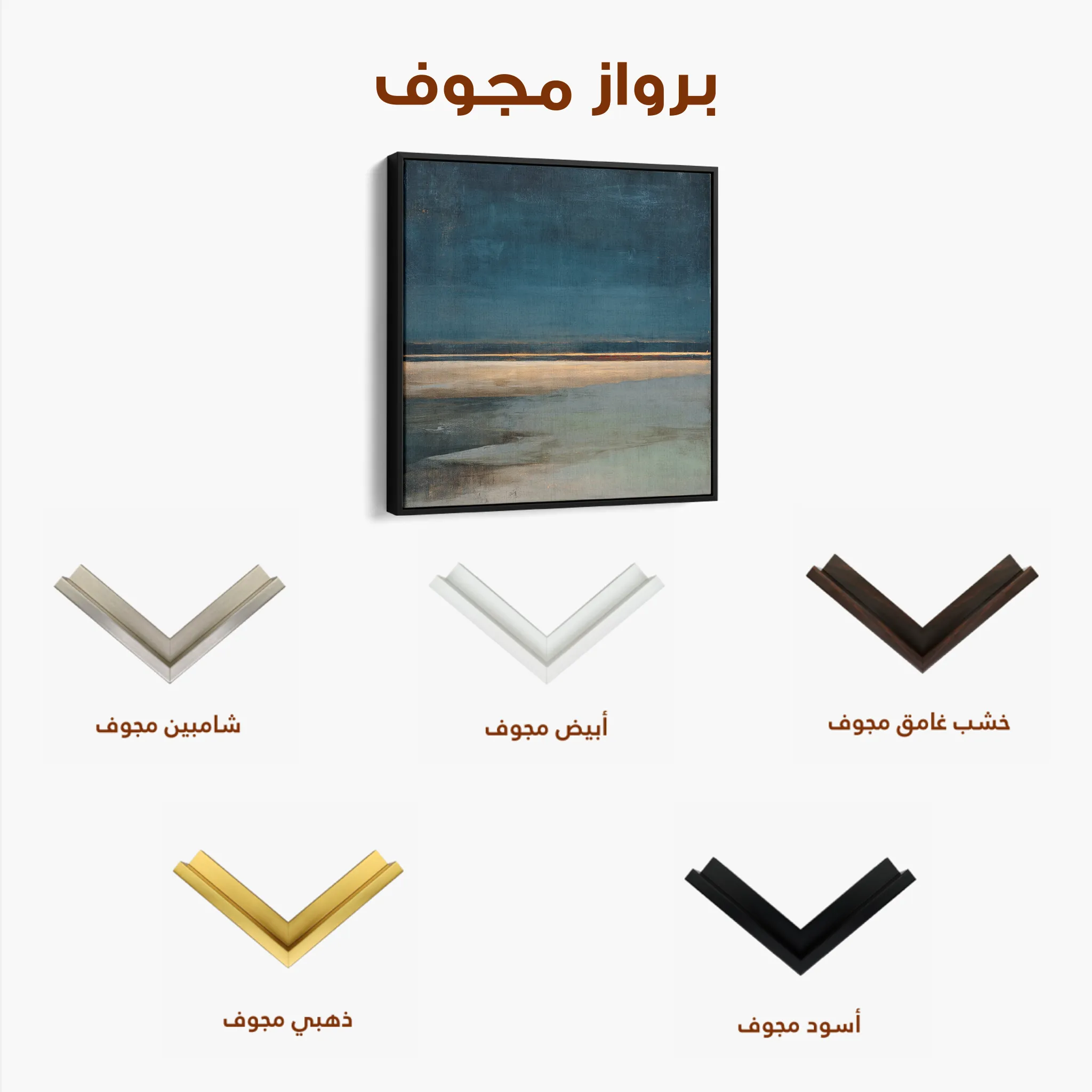 Abstract 806 Canvas Art 60 x 60 cm / Black