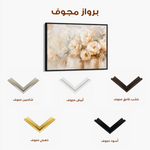 Floral 806 Canvas Art 60 x 40 cm / Black