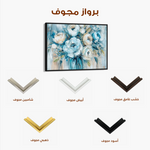 Floral 807 Canvas Art 60 x 40 cm / Black