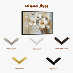 Floral 808 Canvas Art 60 x 40 cm / Black