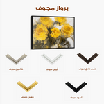 Floral 809 Canvas Art 60 x 40 cm / Black