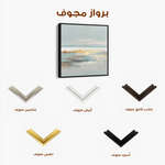 Abstract 810 Canvas Art 60 x 60 cm / Black