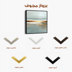 Abstract 813 Canvas Art 60 x 60 cm / Black