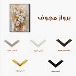 Floral 813 Canvas Art 60 x 40 cm / Black