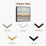Abstract 814 Canvas Art 60 x 60 cm / Black