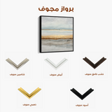 Abstract 814 Canvas Art 60 x 60 cm / Black