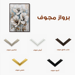 Floral 814 Canvas Art 60 x 40 cm / Black