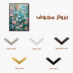 Floral 816 Canvas Art 60 x 40 cm / Black