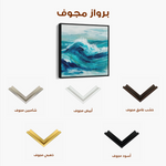Abstract 820 Canvas Art 60 x 60 cm / Black