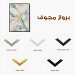 Floral 821 Canvas Art 60 x 40 cm / Black