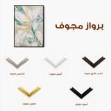 Floral 821 Canvas Art 60 x 40 cm / Black