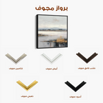 Abstract 822 Canvas Art 60 x 60 cm / Black