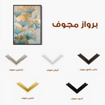 Floral 836 Canvas Art 60 x 40 cm / Black