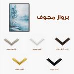 Floral 839 Canvas Art 60 x 40 cm / Black
