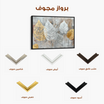 Floral 845 Canvas Art 60 x 40 cm / Black