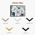 Floral 846 Canvas Art 60 x 40 cm / Black