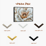 Floral 847 Canvas Art 60 x 40 cm / Black