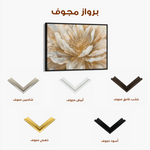 Floral 849 Canvas Art 60 x 40 cm / Black