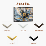 Floral 850 Canvas Art 60 x 40 cm / Black