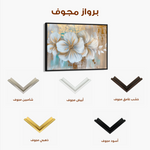 Floral 851 Canvas Art 60 x 40 cm / Black