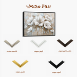 Floral 854 Canvas Art 60 x 40 cm / Black
