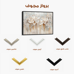 Floral 855 Canvas Art 60 x 40 cm / Black