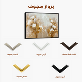 Floral 856 Canvas Art 60 x 40 cm / Black