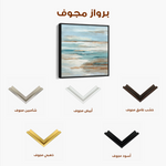 Abstract 859 Canvas Art 60 x 60 cm / Black