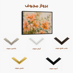 Floral 859 Canvas Art 60 x 40 cm / Black