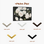 Floral 860 Canvas Art 60 x 40 cm / Black