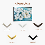 Floral 861 Canvas Art 60 x 40 cm / Black