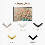 Floral 862 Canvas Art 60 x 40 cm / Black