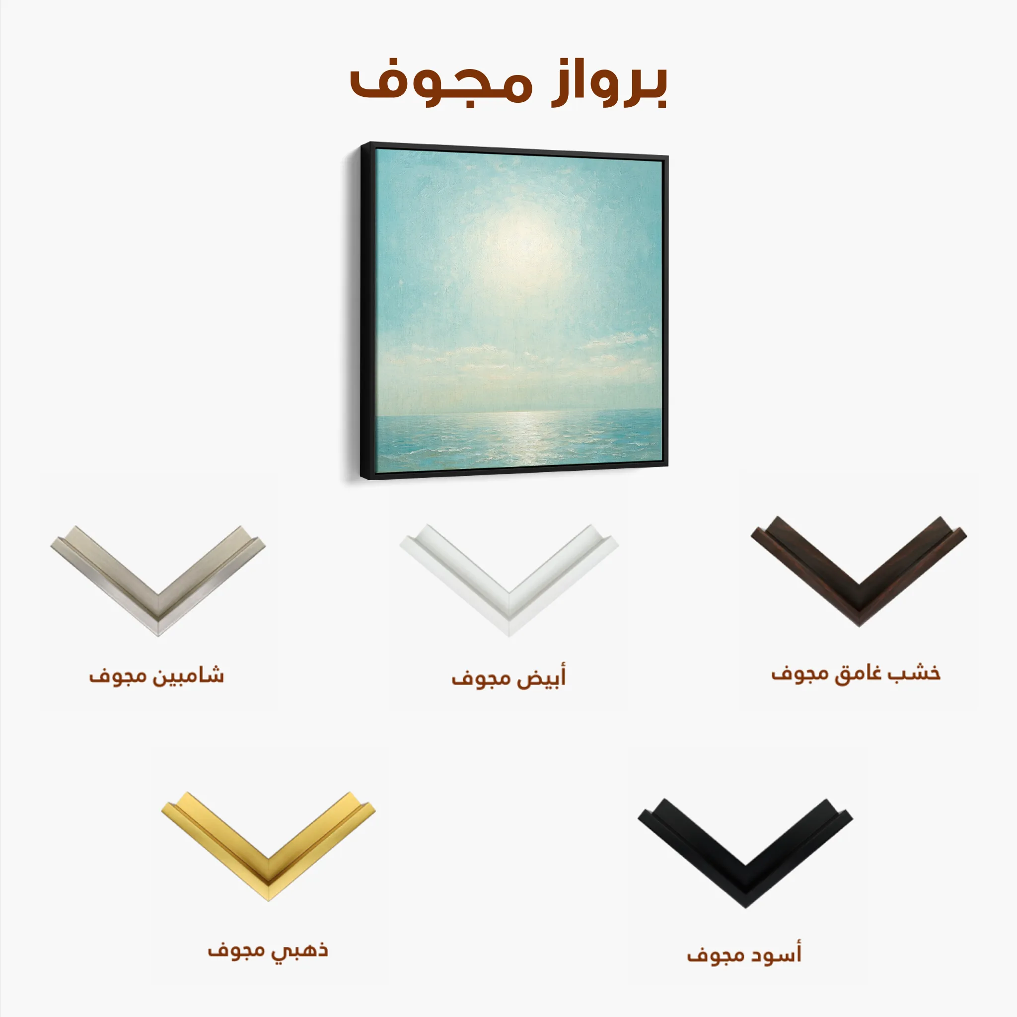 Abstract 864 Canvas Art 60 x 60 cm / Black