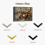 Floral 864 Canvas Art 60 x 40 cm / Black