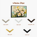 Floral 867 Canvas Art 60 x 40 cm / Black