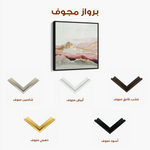 Abstract 868 Canvas Art 60 x 60 cm / Black