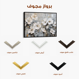 Floral 869 Canvas Art 60 x 40 cm / Black