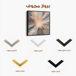 Abstract 870 Canvas Art 60 x 60 cm / Black