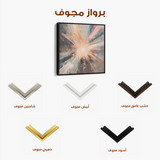 Abstract 870 Canvas Art 60 x 60 cm / Black