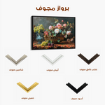 Floral 871 Canvas Art 60 x 40 cm / Black
