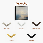 Abstract 877 Canvas Art 60 x 60 cm / Black